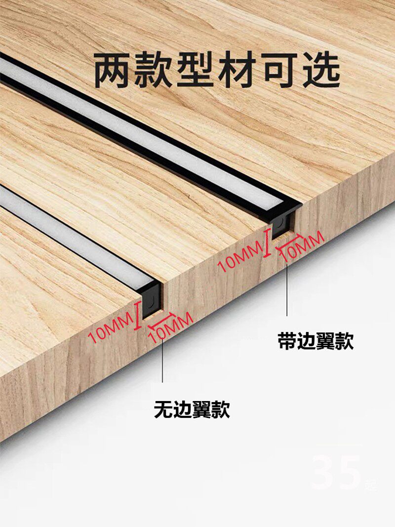 嵌入式灯条感应灯明灯柜子灯带酒柜灯带嵌入式