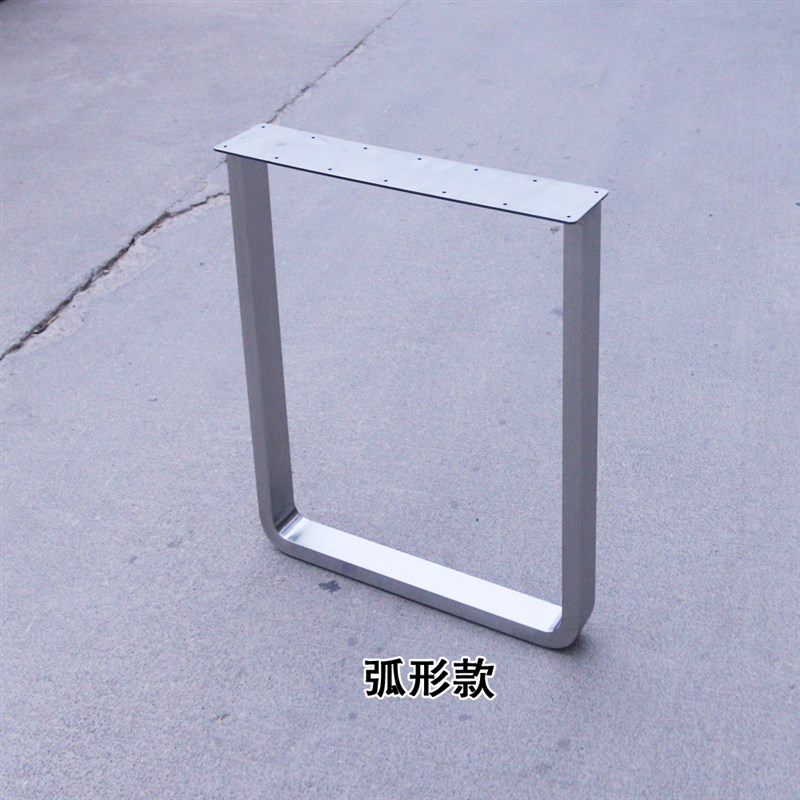 定制金属桌脚支架吧台支撑餐桌办公桌腿不锈钢桌子腿底座岛台桌架