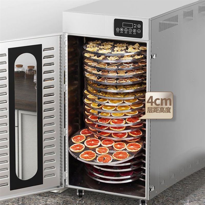 旋转食品烘干机商用烤芒果无花果蘑菇茶叶海鲜药材水果食物风干机