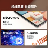 炫彩上新掌阅id新款 彩色墨水屏.英寸智能手写阅读器电纸书护眼大