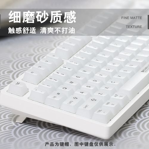 le雾透键帽黑透白透全透冰晶%樱桃TT全配列客制化