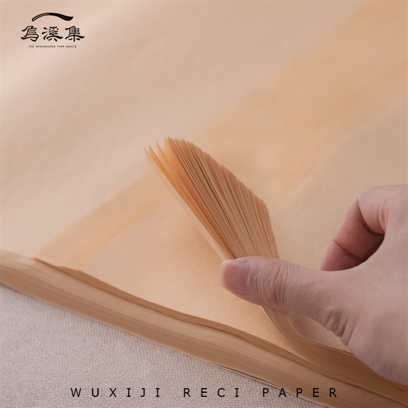 手工古法檀皮熟宣书法用纸国画用纸工笔画没骨