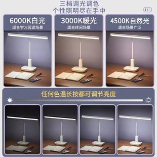 ld护眼台灯充电款学习儿童学生书桌阅读大容量长续航床头灯头