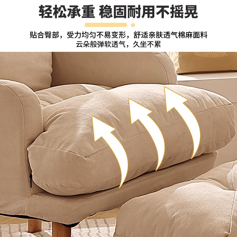 懒人沙发家用舒适久坐休闲椅子阳台客厅单人小沙发单人宿舍电脑椅