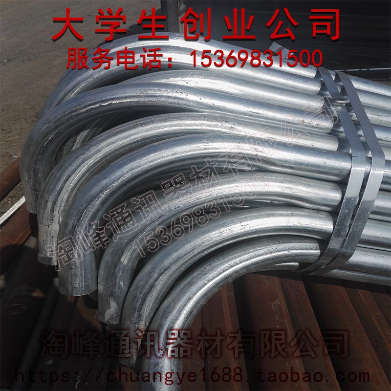 89镀锌引上钢管折弯一体加弯头光缆保护钢管电缆保护穿线钢管