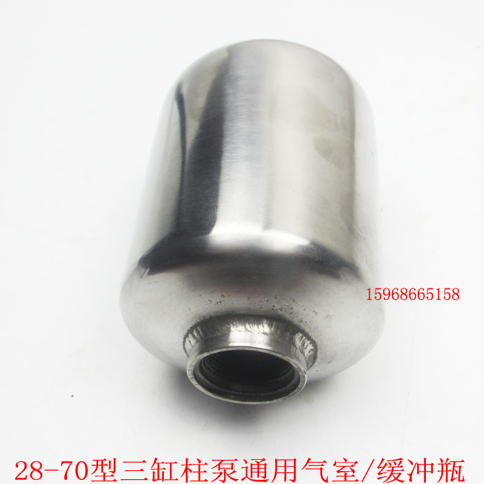 28-70型三缸柱塞泵气室农用打药机高压喷雾器缓冲瓶消毒泵配件