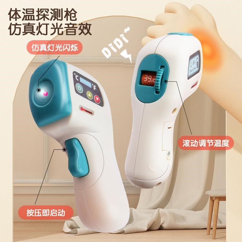 儿童过家家医疗工作台医生扮演玩具女孩益智小诊所电动手推车套装