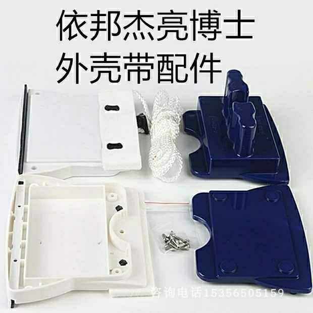 亮慱士层三层玻璃擦原裝外壳家政家用洁保洁用品