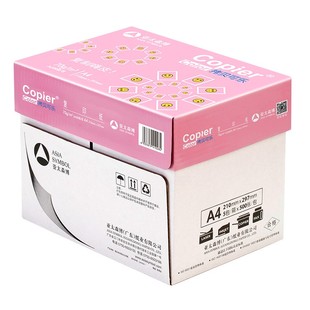 亚太森博拷贝乐g复印纸g面打印纸张包办公白纸草稿