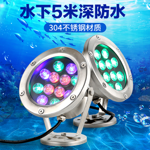 ld水底灯水下锦鲤鱼池灯喷泉鱼缸灯假山水景七彩防水