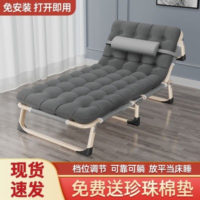 折叠人办公室午休床便捷式躺椅子医院陪护午睡行军床