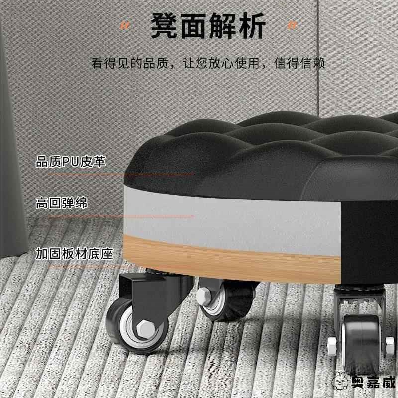 有带万向轮子轱辘的小凳子移动滚轮滑轮圆凳矮凳板凳椅子带娃美缝