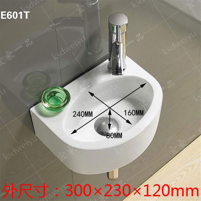 挂墙洗手盆迷你化妆室洗脸盆悬挂式阳台水池盘小尺寸挂盆长40宽25