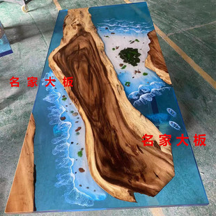 环氧树脂河流桌子胡桃木实木大板桌创意茶几茶桌树脂餐桌