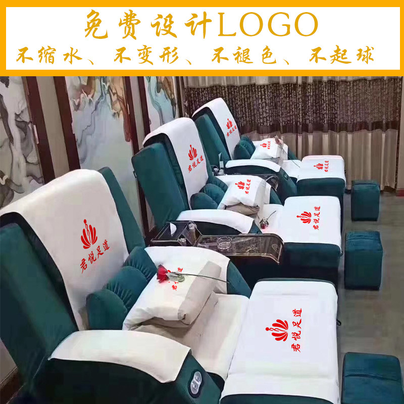 足浴沙发巾四件加厚足疗沙发巾二件防滑按摩修脚足疗椅垫