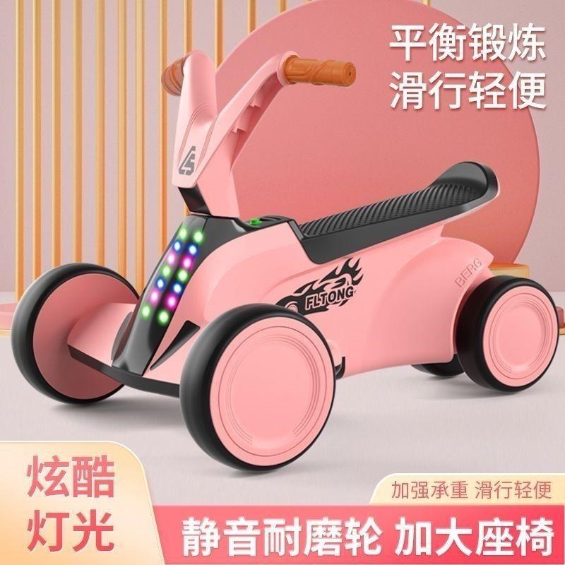 儿童溜溜车1-3岁音乐平衡车四轮扭扭车防翻电动车