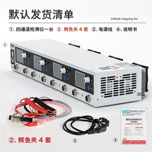 佑派斯路池容量检测量仪充放电一体机分容测试仪均衡仪