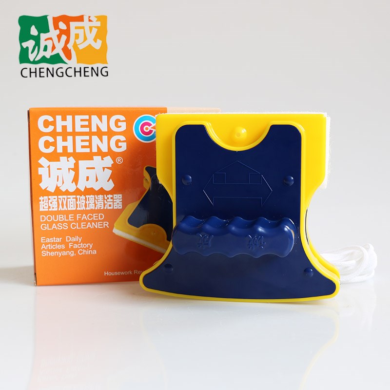 诚成家政保洁 双面刮玻璃器擦窗器重磁双层清洗器高楼高层搽窗户
