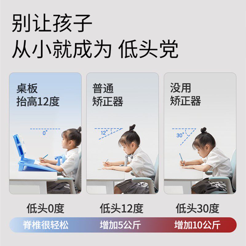 猫太子坐姿写字矫正器儿童防近视视力保护器/姿势矫正