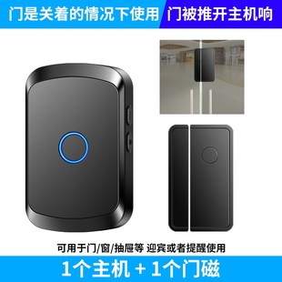 欢迎光临门铃感应器店铺进门报音器语音提示超市一拖三感应迎宾器