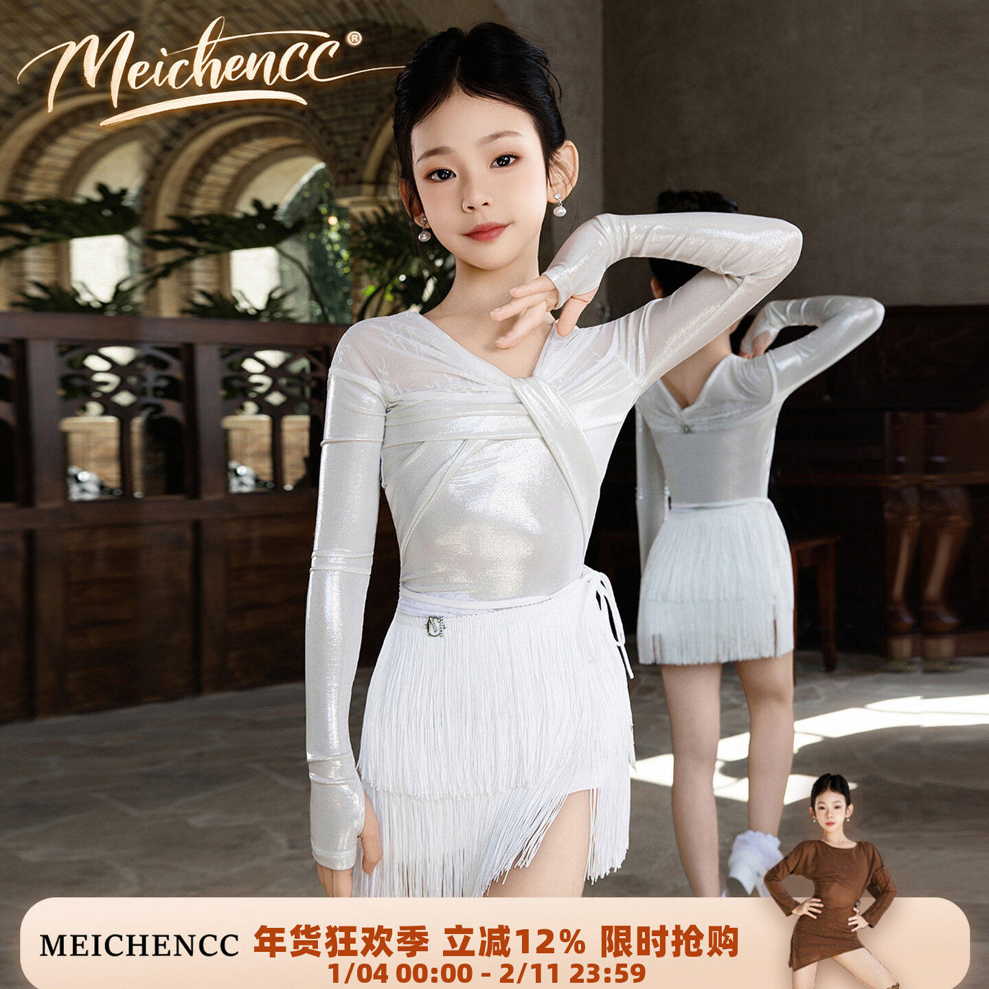 美辰拉丁舞服【月光浮影】女儿童练功服长袖连体衣流苏训练服套装,运动/瑜伽/健身/球迷用品,拉丁舞练习套装,淘宝优惠券,粉丝福利购,淘宝优惠卷