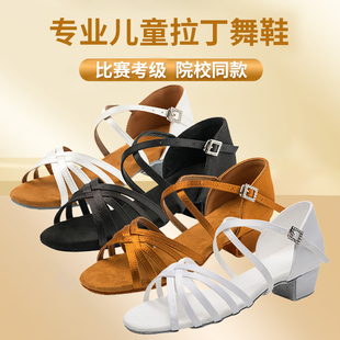 2025新款拉丁舞鞋女童专业训练不累脚软底小白鞋国标考级比赛舞鞋