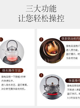 美斯宜电陶炉铁壶煮茶器光波炉小型迷你电炉茶炉煮茶炉泡茶炉煮茶
