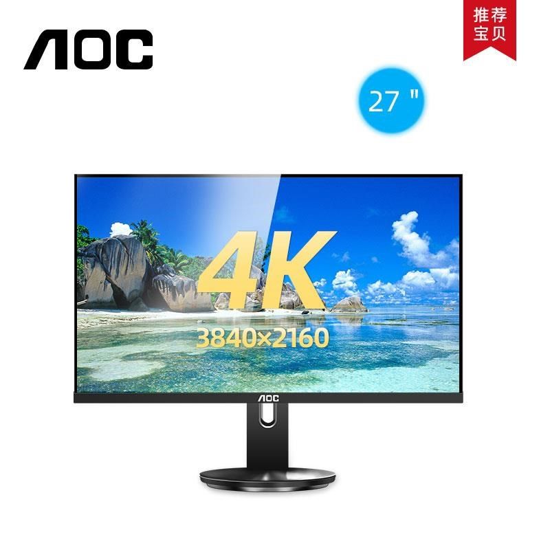 屏升降作图设计台式液晶显示器