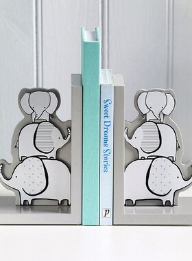 大象书挡书柜儿童房装饰品卧室书架书靠创意爱书桌书立