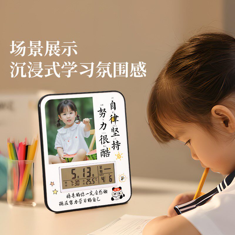 学习很苦坚持很酷带时钟励志牌闹钟书桌钟表摆台激励鼓励孩子