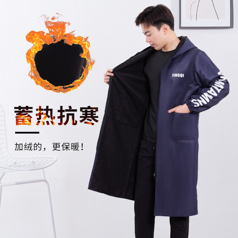 加绒特长秋冬大罩衣防水男女工作服超长外防油围裙干活穿大褂