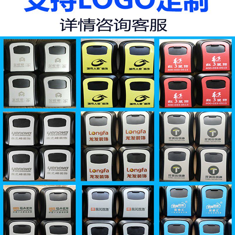 民宿防盗锁铝合金免打安全猫眼工地修密码合金钥匙盒