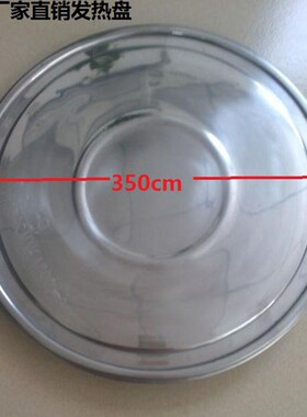 电热发热盘蒸包炉加热管温控器 关烧水器煮面炉