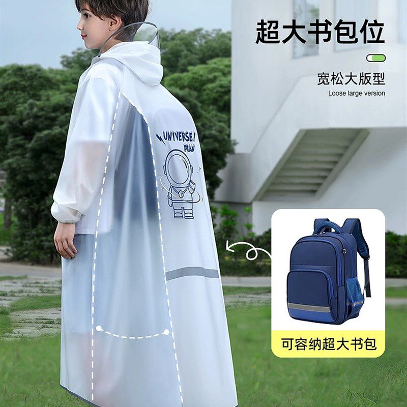 儿童雨衣男童女童学生雨披上学带书包位长全身防暴雨