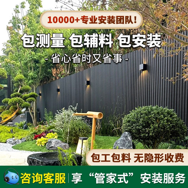 塑木围栏长城板栅栏外墙板围墙户外花园木塑护栏庭院墙板室外挂板
