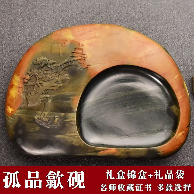 精品歙砚名师作品山水鸟题材金皮籽料歙砚并肩老坑礼品砚台收藏送