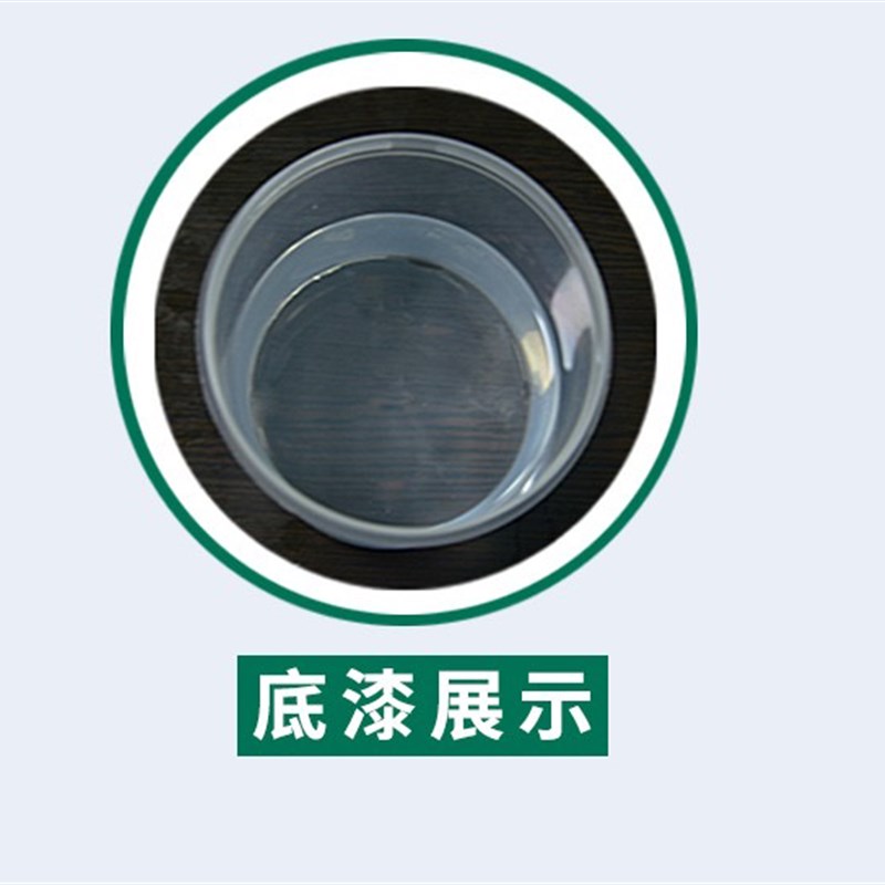 汽塑料底漆自喷漆色保险杠附着力打底 白色塑料油漆