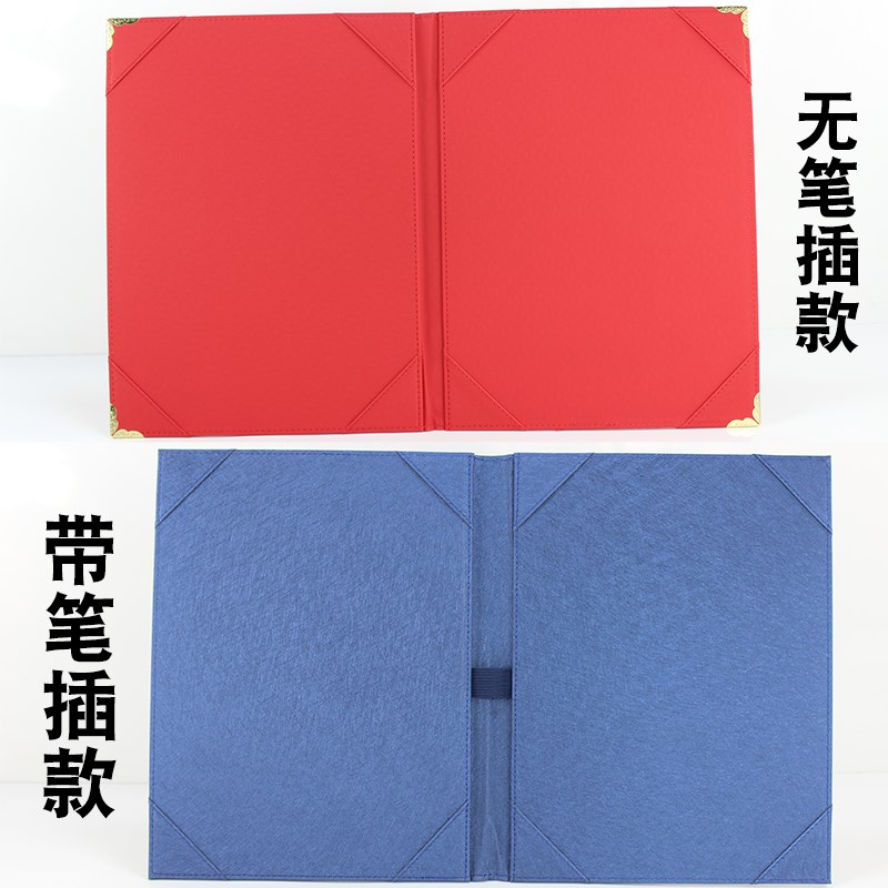 文件夹商务签约合同夹销售协议战略签约簿 签到皮质