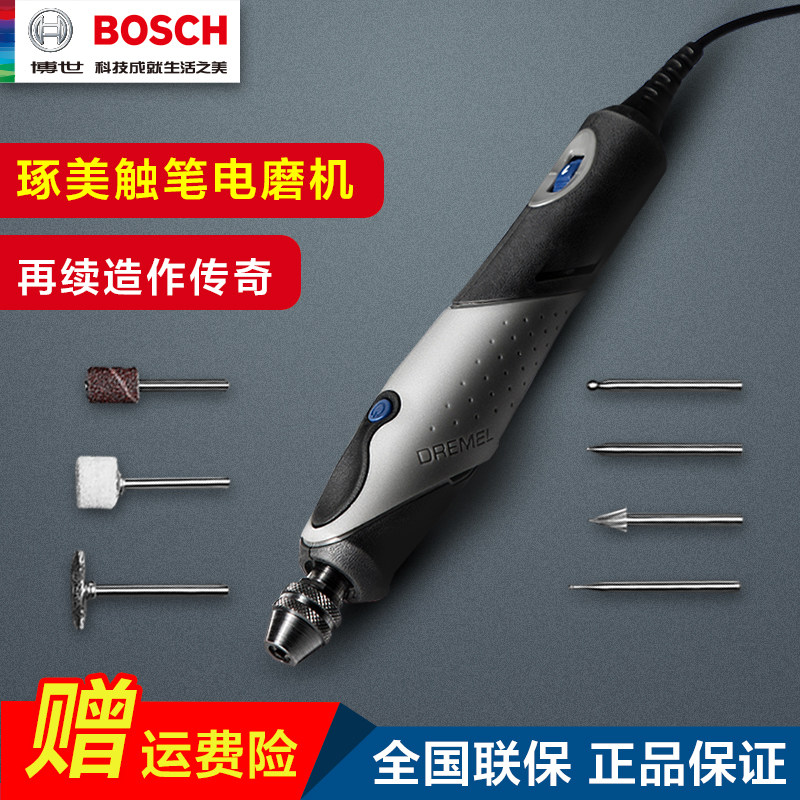 琢美雕刻迷你小型全自动玉石木工刻字雕刻笔