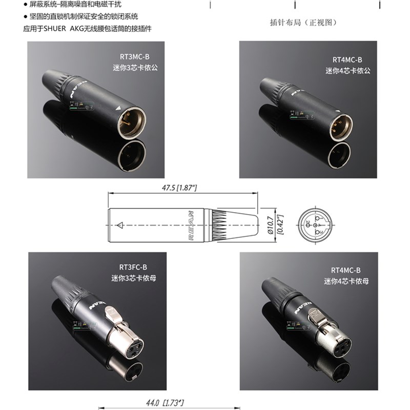 佳耐美卡农线迷你卡侬母转母话筒线卡农公转母线延长线对