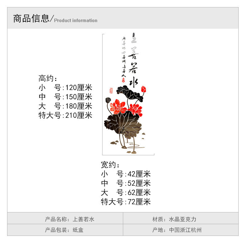上善若水立体墙客厅沙发电视中墙壁创意饰画壁
