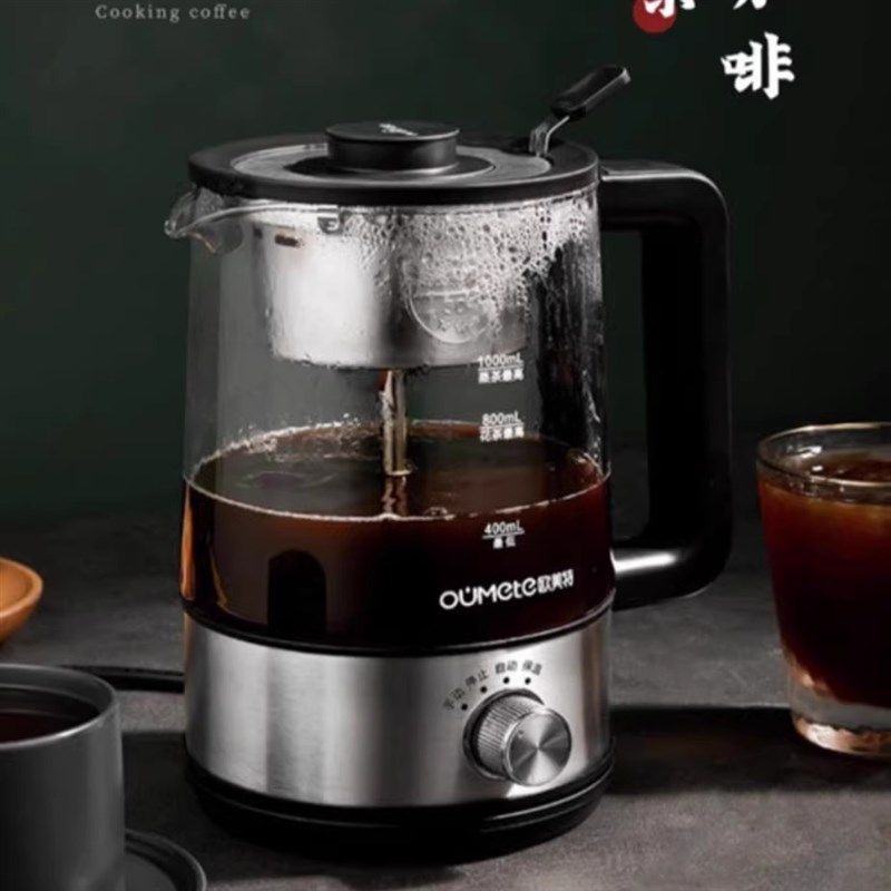 煮茶器优爆用品欧美特逆流蒸汽茶壶保温养生壶