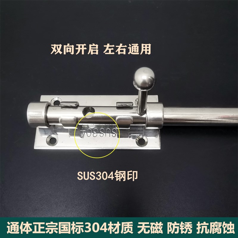 加厚正肥仔插销防盗带螺丝锁铁木大门拴扣明落地插