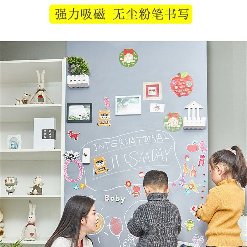 麦遇软黑板墙磁性写字板粉笔黑板自粘教学培训儿童墙黑色绿色教具