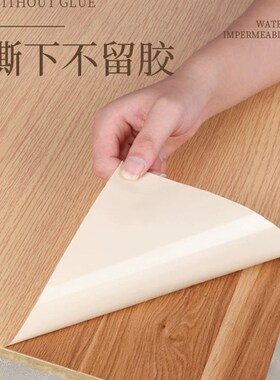麻将桌盖板防水防油自粘方桌餐桌翻新改色桌布木纹桌