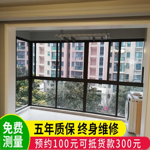 上螺凤铝断桥铝系统门封阳台隔铝合金户移门
