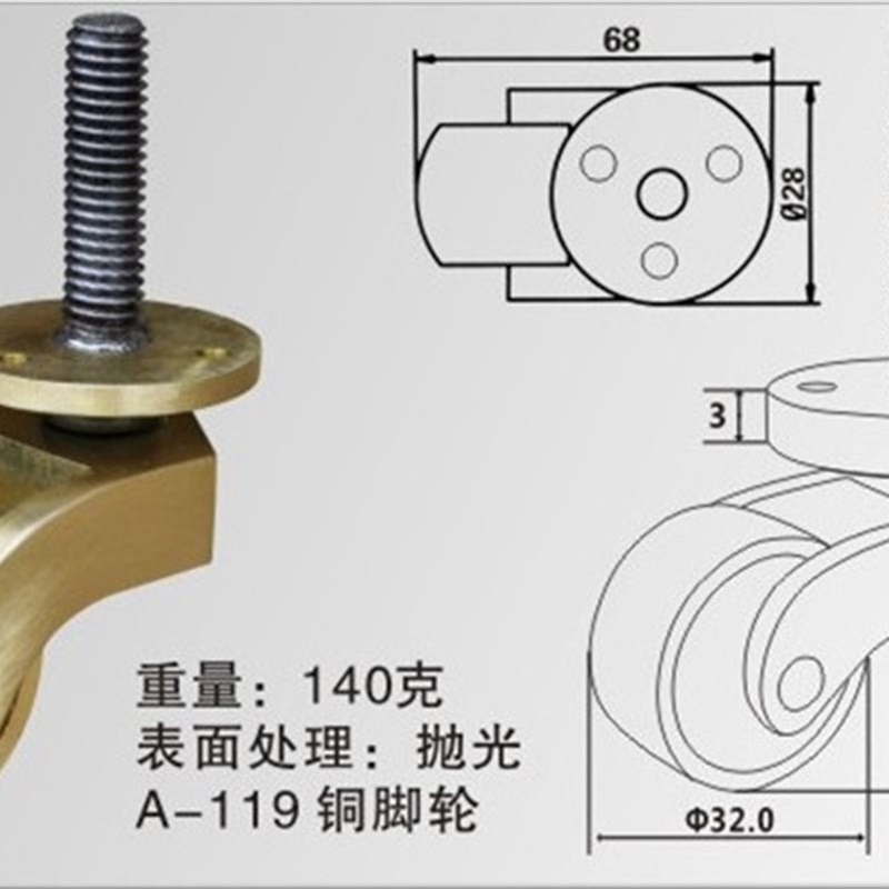 家俱五金铜脚轮, ,钢琴脚轮,吧台中轴脚轮