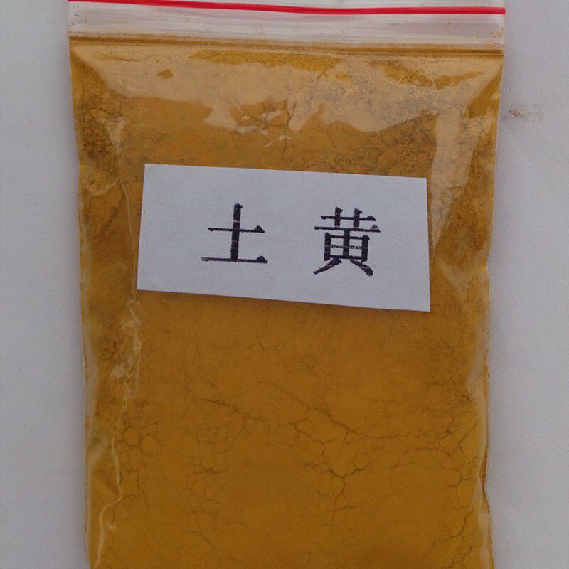 修漆颜色粉木器家具油漆修复修补材料油性色精颜料粉多色