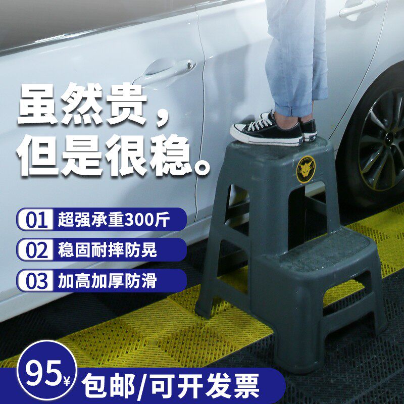 洗加厚塑料两步梯凳二步梯汽登阶梯凳步凳椅梯