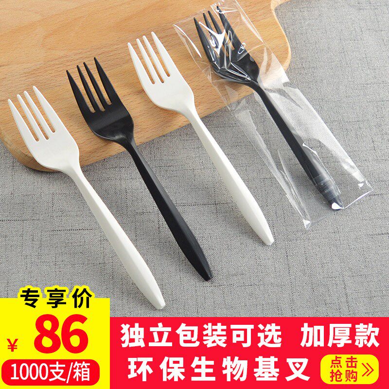 次性叉子塑料 加厚西餐叉 叉玉淀叉意面叉白色支